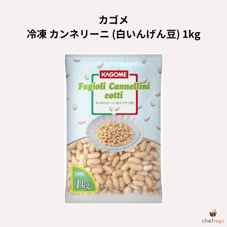 楽天市場】◇【冷凍】カゴメ チェーチ（エジプトヒヨコ豆） 1kg