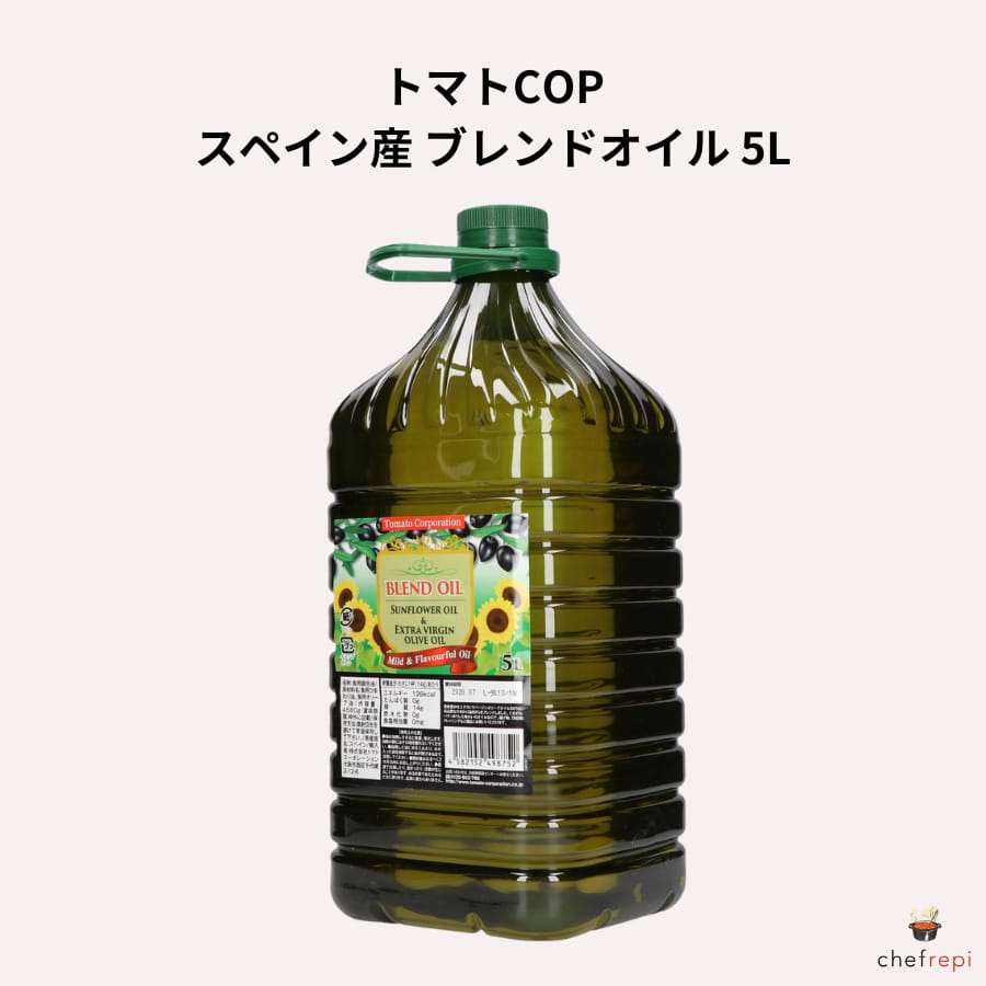 楽天市場】ALTIVO ヒマワリ＆オリーブオイル PET 5L [業務用