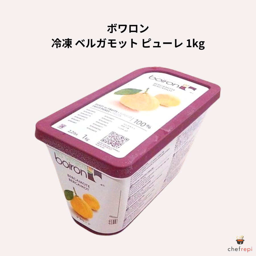 オレンジアメールピューレ 1kg : ボワロン / 日仏商事