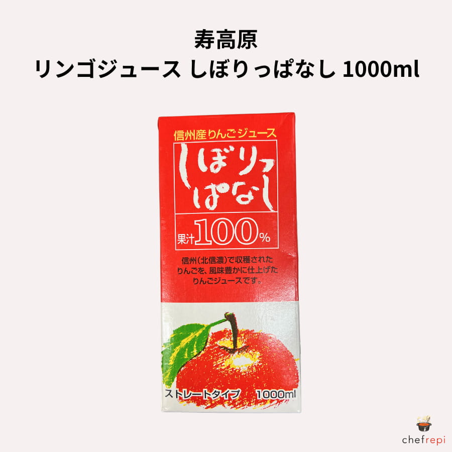 リオン信州りんごジュース 1リットル×12本入 リオン信州りんごジュース 1リットル×12本入 Amazon.co.jp: (株