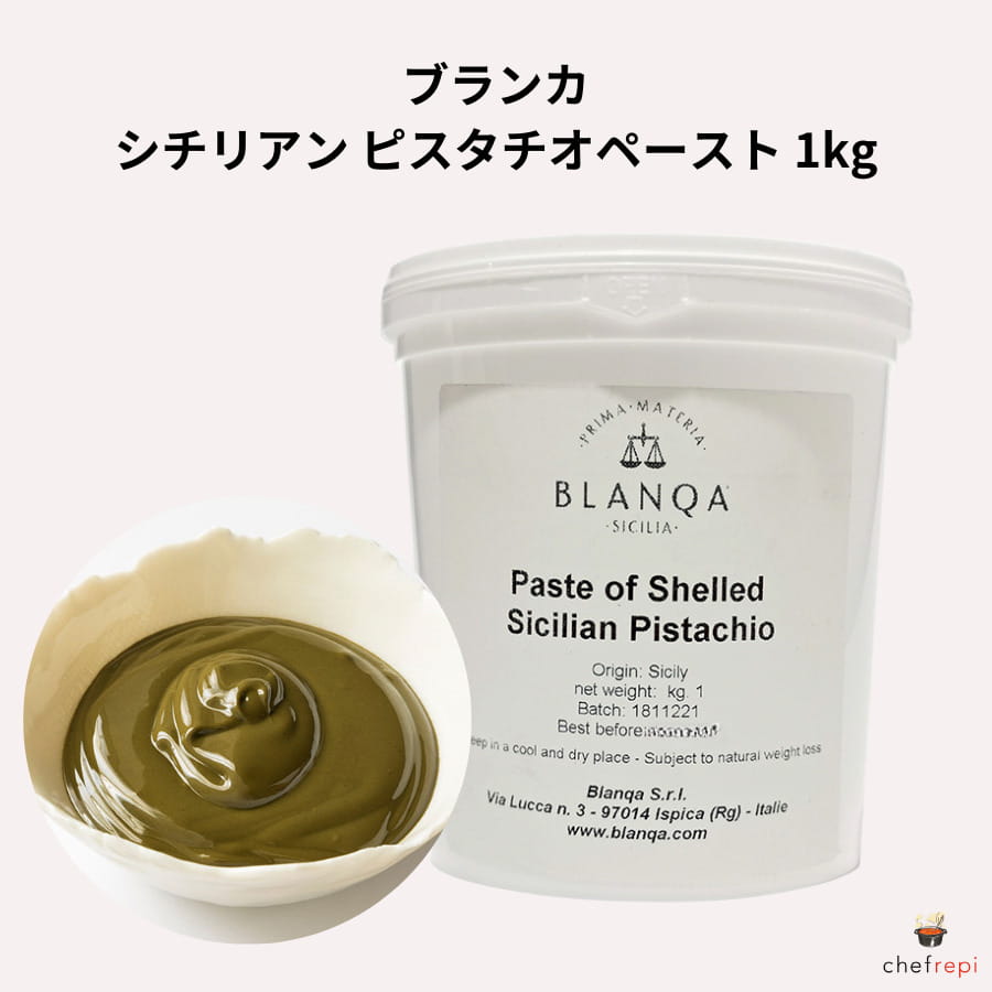 【缶に凹みあり】フードライナー ピスティ ピスタチオ ペースト 1000g Amazon.co.jp: フードライナー ピスティ ピスタチオ ペースト