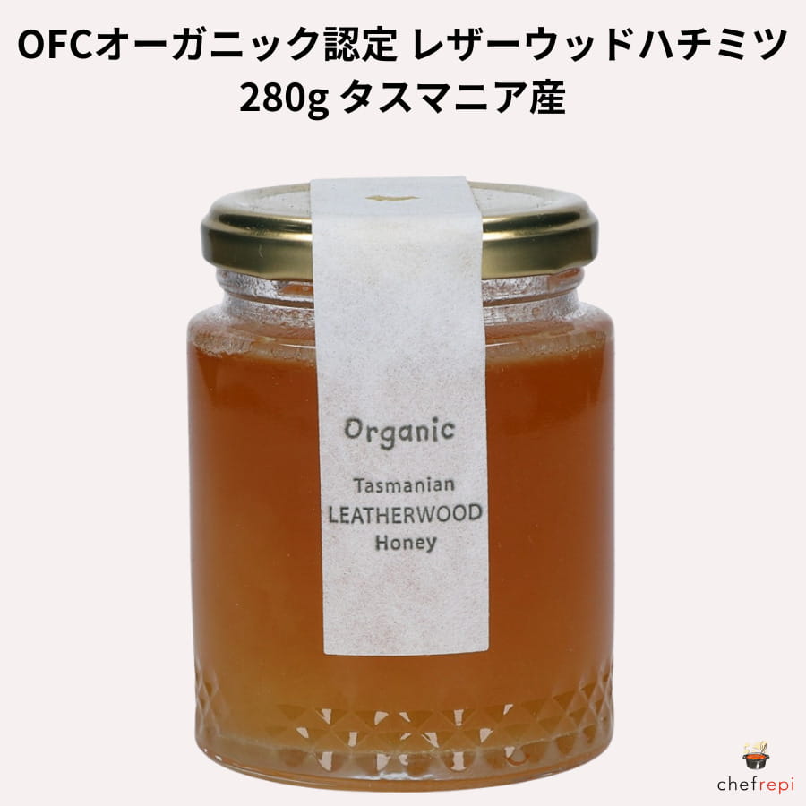 楽天市場】OFCオーガニック認定 レザーウッドハチミツ 280g