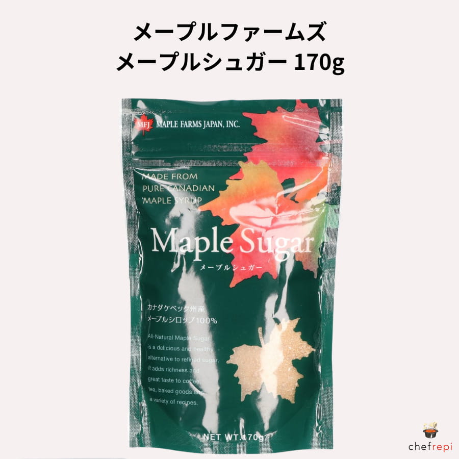 楽天市場】メープルシュガー 170g メープルファームズジャパン