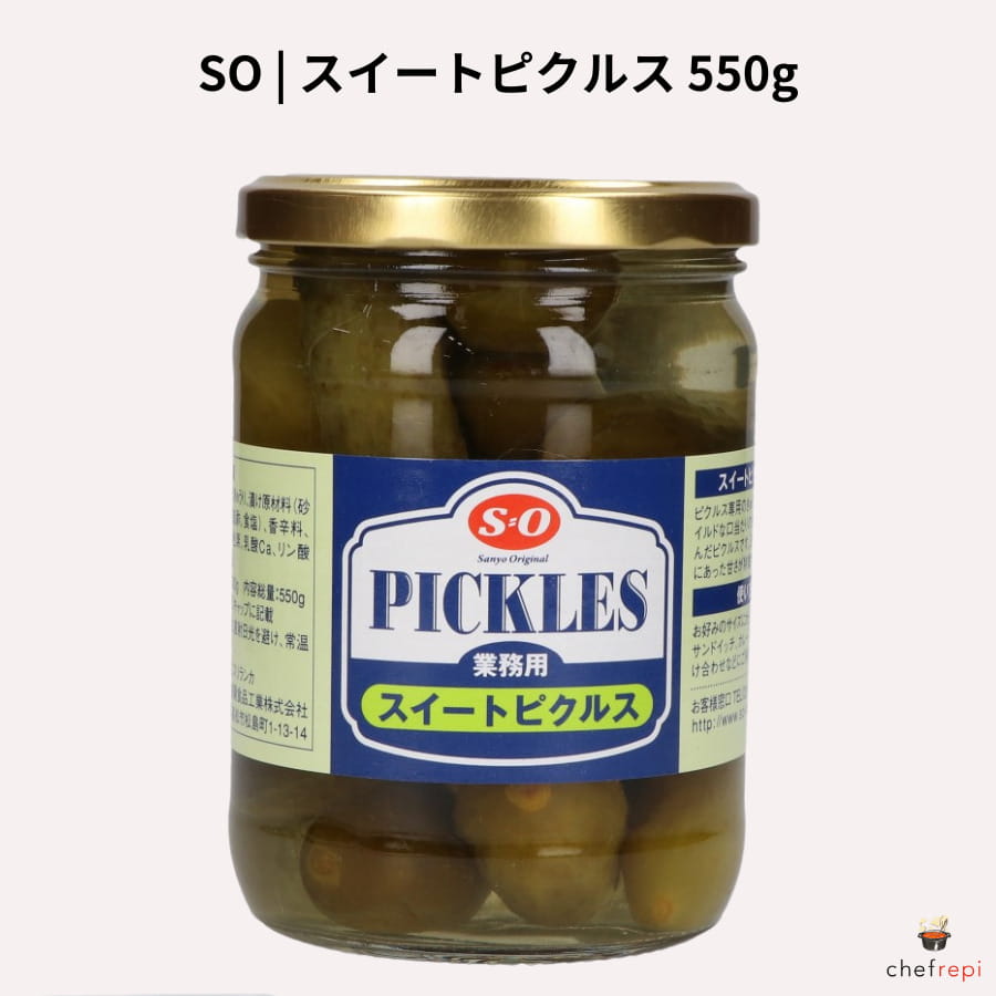 ピクルスのブルーです ピクルスのブルーです
