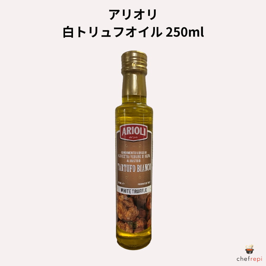 楽天市場】トラシメノ ARIOLI EXVオリーブオイル 1L エクストラ