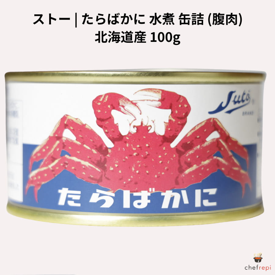 楽天市場】ストー缶詰 たらばがに脚肉付き缶詰 2缶セット 1セット（2缶