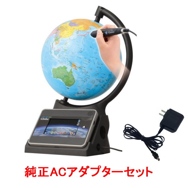 初回限定 タカラトミー 小学館の図鑑 Neoglobe しょうがくかんのずかんネオグローブ 純正acアダプターセット 卒業祝い 入学祝いに 注目ブランド Feuerwehr Polling At