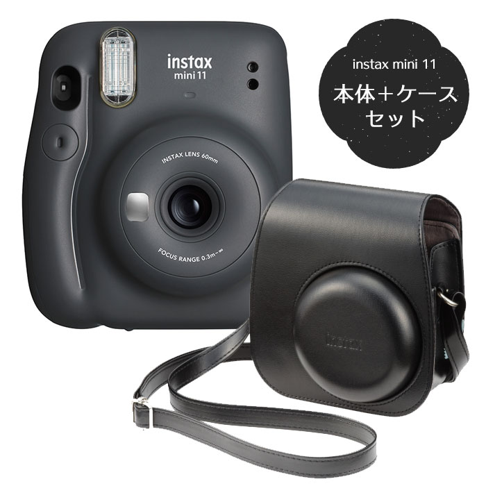 かわいい新作 GRAY instax チェキ11グレー カメラケースセット フジフィルム CHARCOAL mini11 富士フィルム  カメラケース付き カメラ・ビデオカメラ・光学機器