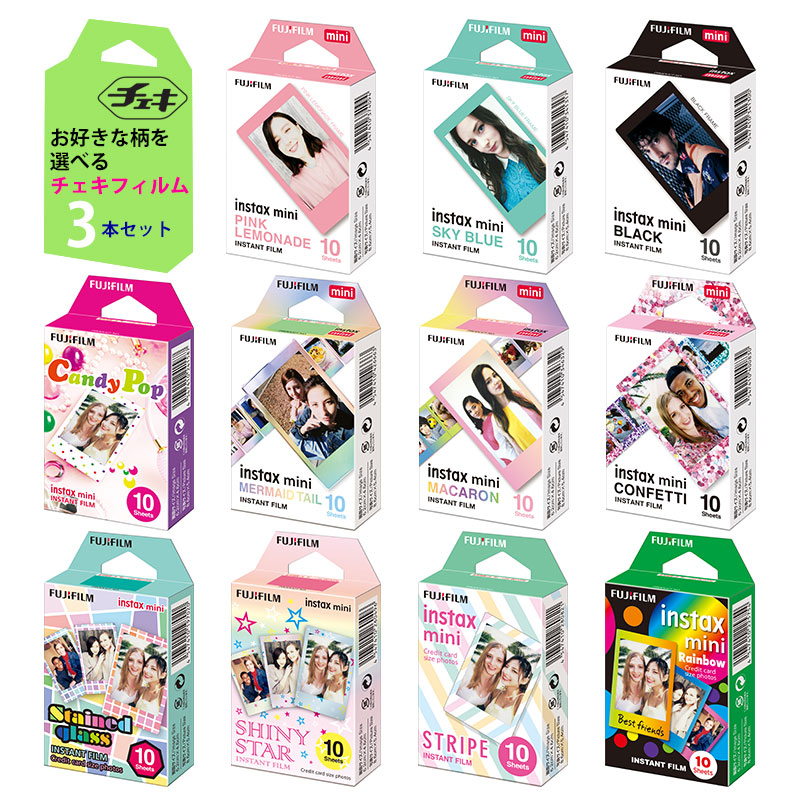 【楽天市場】富士フィルム チェキフィルム 2本パック 20枚 INSTAX MINI JP 2 : チェキカメラ専門店 チェキクラブ