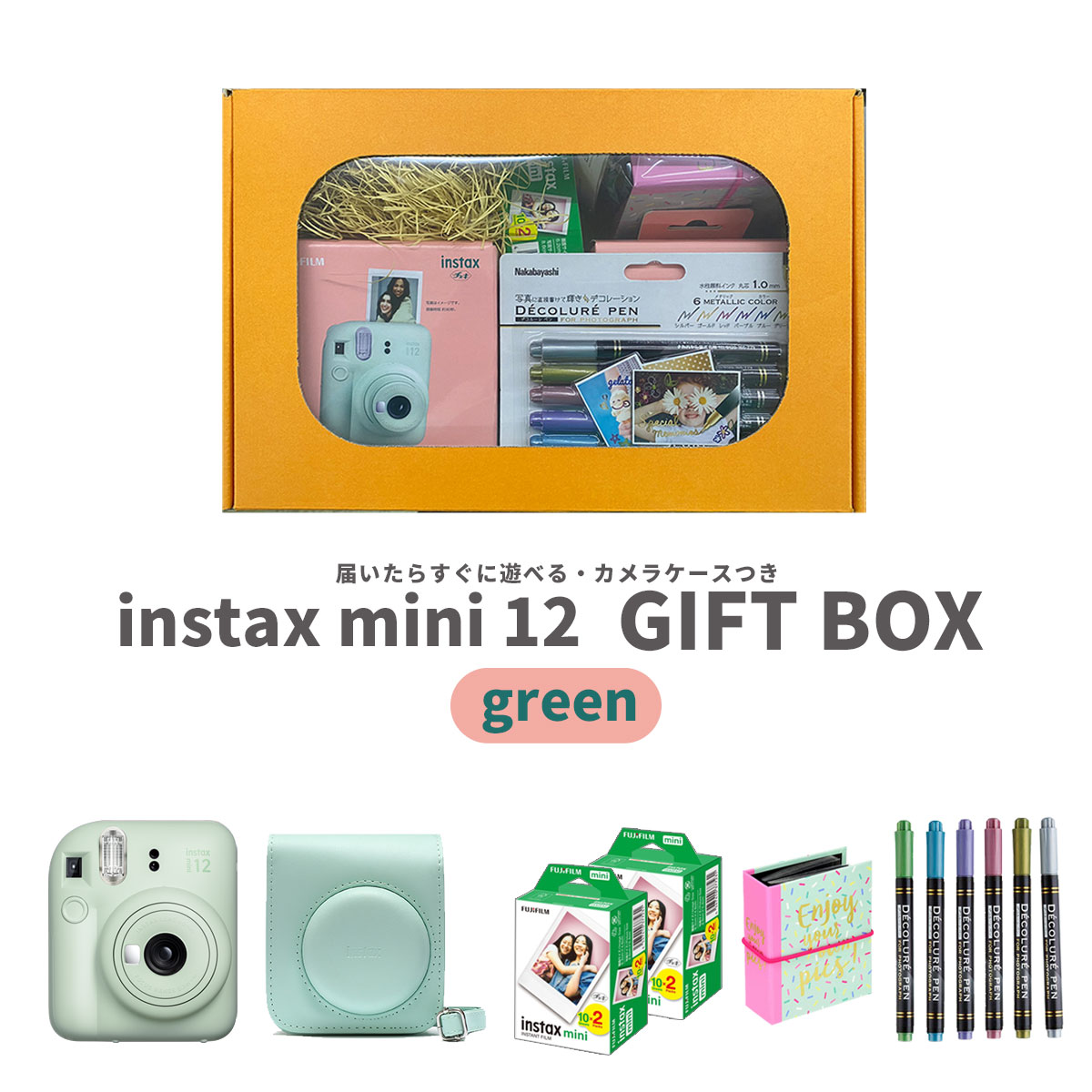 楽天市場】富士フィルム チェキ12 instax mini12 クレイホワイト