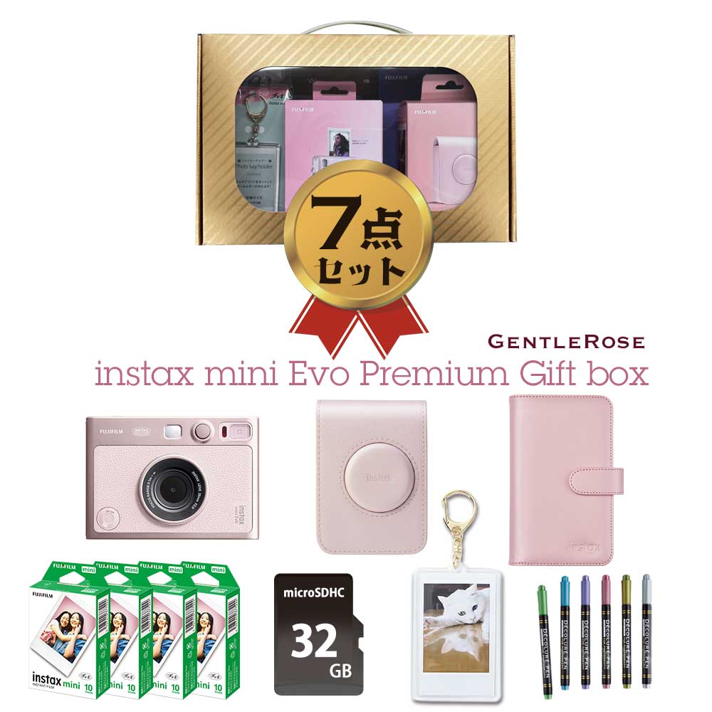 【プレミアムギフト チェキ】富士フィルム ハイブリッドインスタントカメラ　チェキEvo C ジェントルローズ instax mini Evo C GENTLE ROSE ギフトBOXセット｜チェキカメラ専門店　チェキクラブ