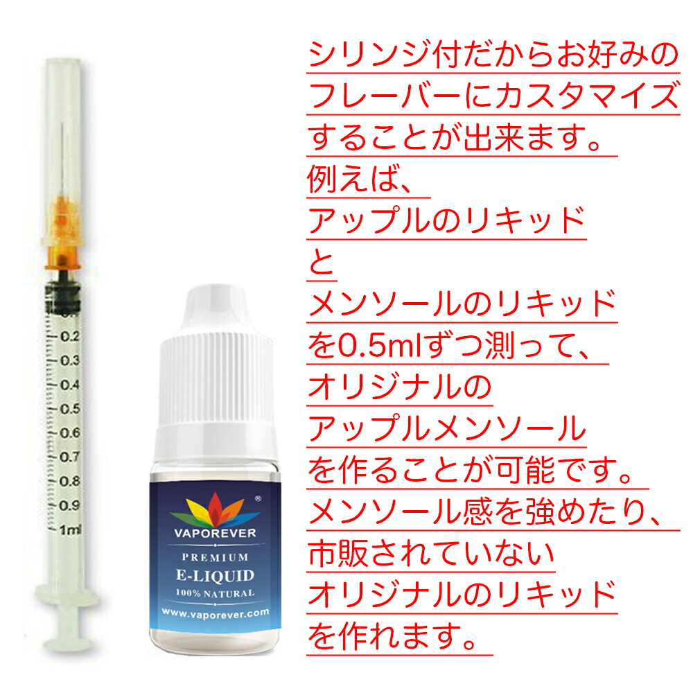 楽天市場 プルームテック カートリッジ 再生キット プルームテック カートリッジ 互換 Ploom Tech 再生 ベースリキッド Vape 電子タバコ 電子たばこ リキッド 復活 アトマイザー コイル ベイプ フレーバー ドリップチップ アイコス チェルシー 楽天市場店