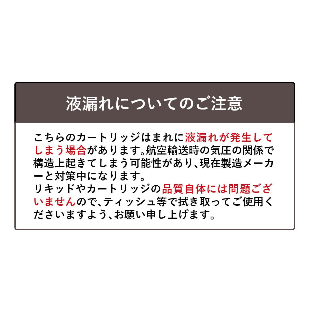 市場 CHELSEA互換品 Model2用 電子たばこ モデル2用 カートリッジ 個包装 ドクターベイプ フレーバー DR.VAPE VAPE 10本セット  電子タバコ