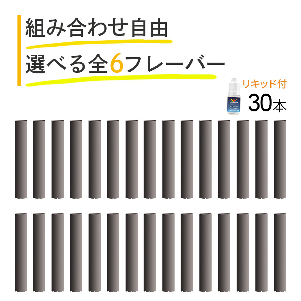 楽天市場】互換REP プルームテック用 カートリッジ 互換 プルーム