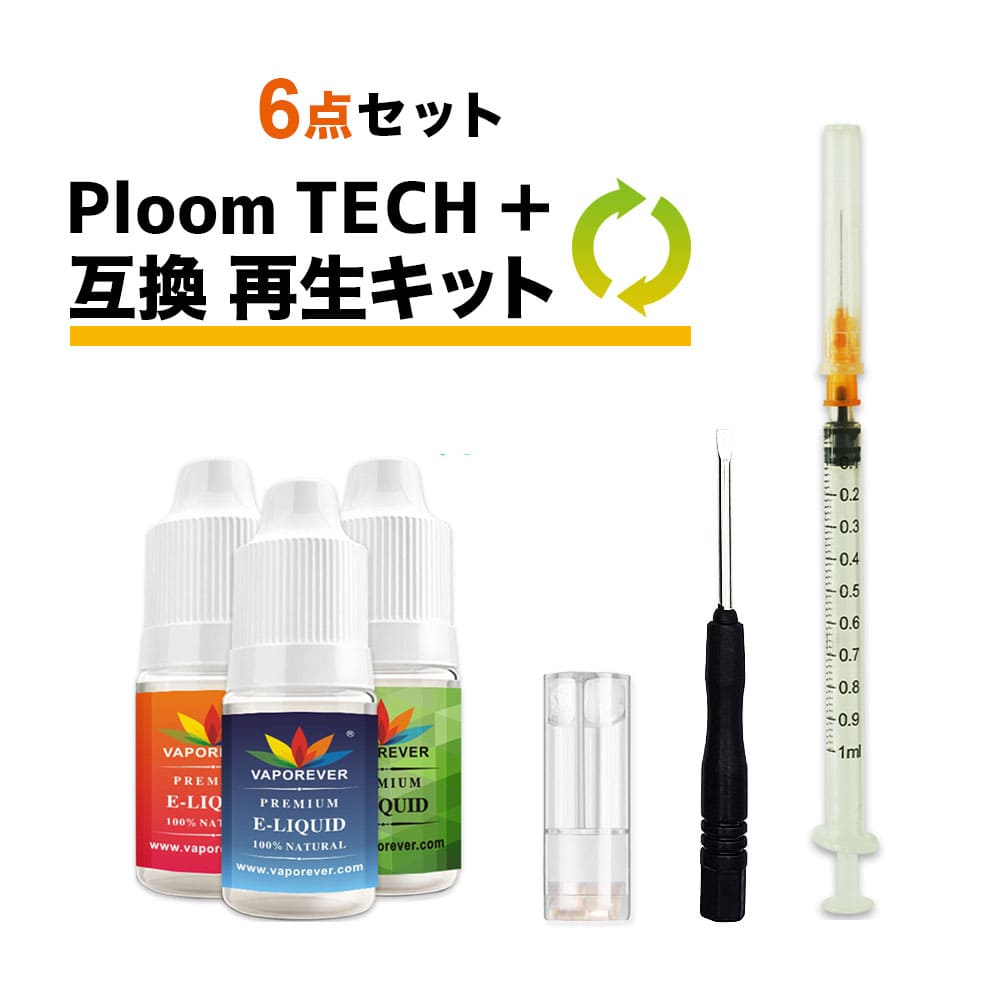 楽天市場 プルームテックプラス カートリッジ リキッド プルームテックプラス 互換 リキッド プルームテック Plus 互換 プルームテック リキッド Plus Vape リキッド プルームテックプラス アトマイザー 互換 電子タバコ タール ニコチン0 Ploom Tech Plus Ploom Tech