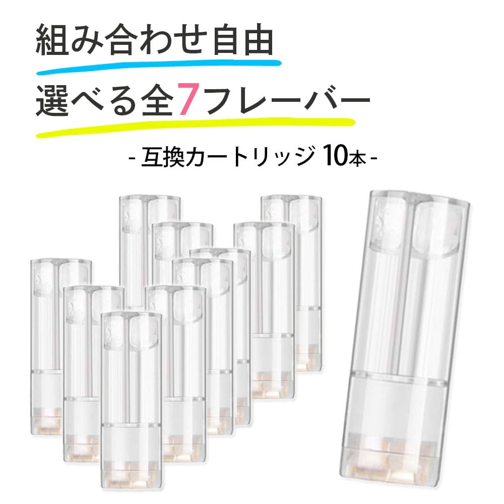 楽天市場】【10本セット】電子タバコ リキッド 大容量 10ml VAPOREVER リキッド VAPE リキッド 電子タバコ ベイプ リキッド  電子タバコ タール ニコチン0 リキッド メンソール リキッド タバコ ヴェポレバー ベポレバー EMILI : チェルシー 楽天市場店