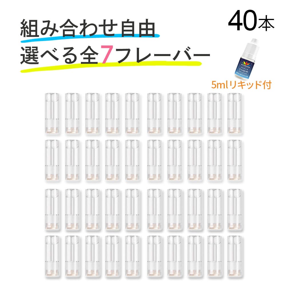 【楽天市場】互換REP プルームテックプラス用 カートリッジ