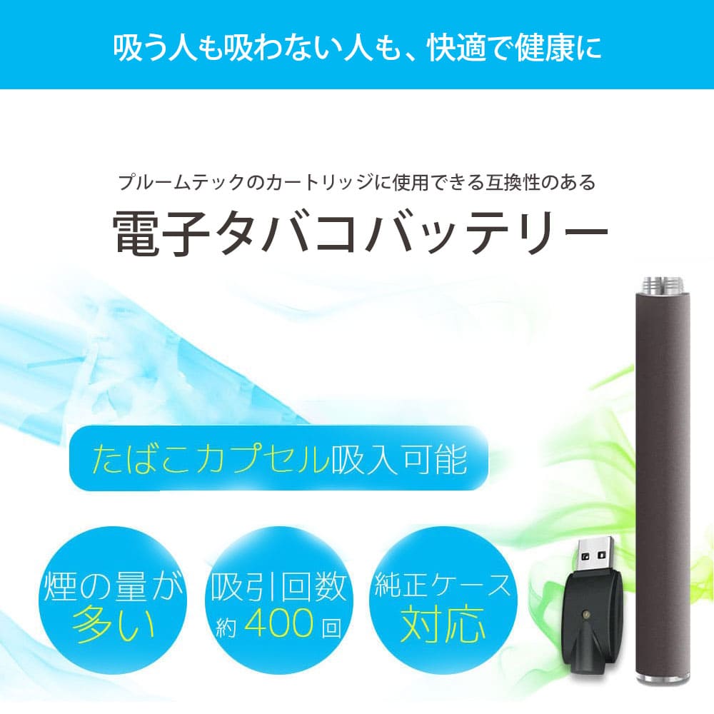 激安/新作 juul 本体 充電器 agapeeurope.org