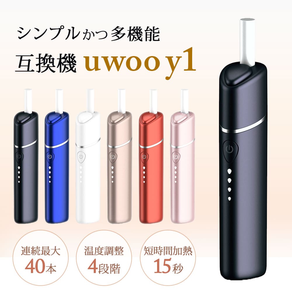 眼コス 切りかえる潮どき Iqos 互換機 Uwoo Y1 暖める輿入れシガーレット 加熱式陰電子タバコ 電子タバコ クランクキット 電子タバコ 本体 アイコス 互換 3 0mah 4グレイドの気温チューニング 自動小銃大掃除 黒 青み 白さ ゴールド 赤 ピンク B貫目モバイル乾電池の