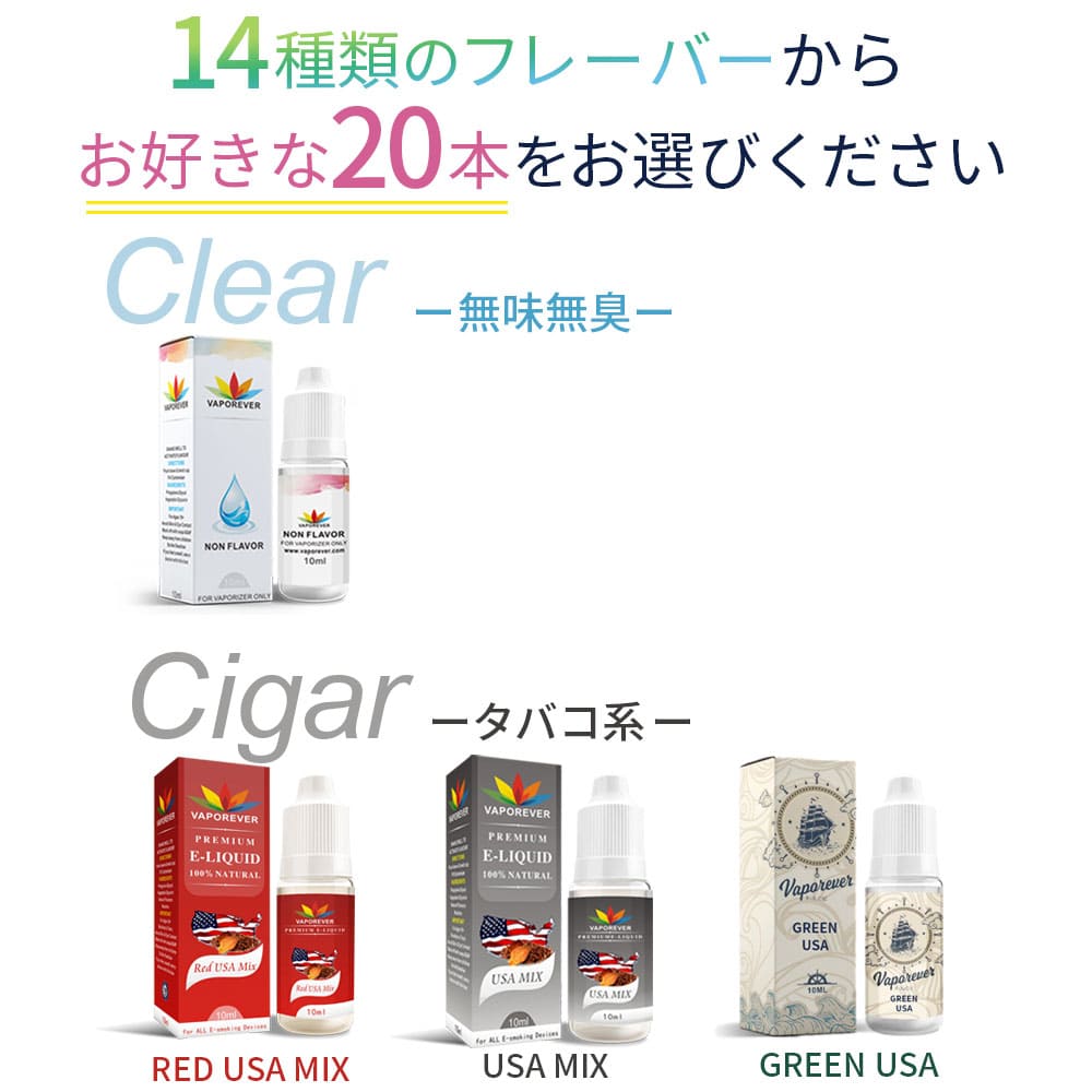 本物の 電子タバコ リキッド 大容量 VAPOREVER 10ml 全14種 メンソール コーヒー ベイプ タール ニコチン0 vaporever  premium e-liquid vape 正規品 ヴェポレバー ベポレバー turbonetce.com.br