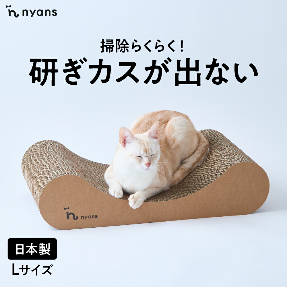 楽天市場】＼セット売りがお得／猫 爪とぎ 研ぎカスが出ない 爪