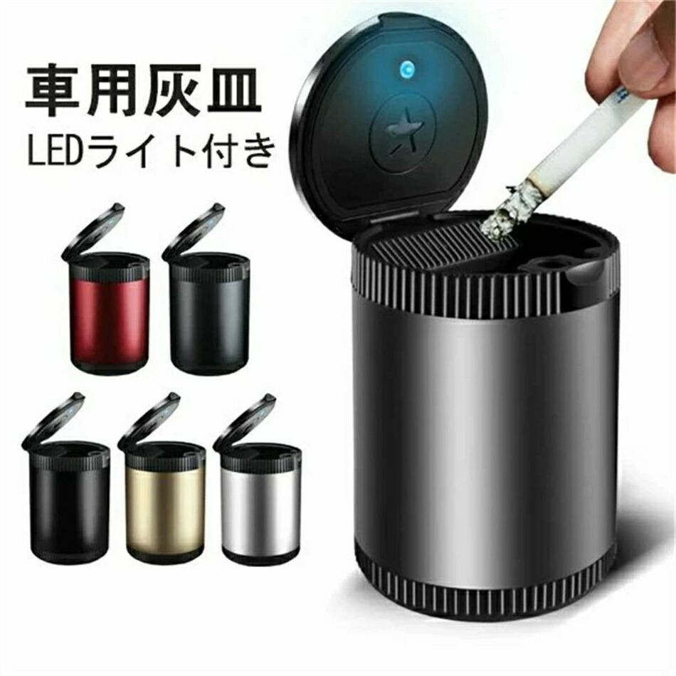 金属製 置き型灰皿 円筒形(何処かの誰か) Amazon.co.jp: エコー金属(Eko Kinzoku) ふた付 バケツ型灰皿