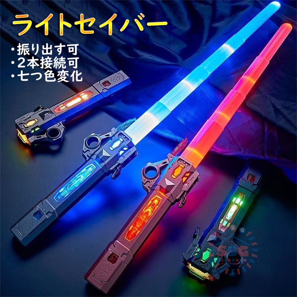 スターウォーズ　ライトセーバー 6本セット サウンド機能付き スターウォーズ ライトセーバー 6本セット サウンド機能付き