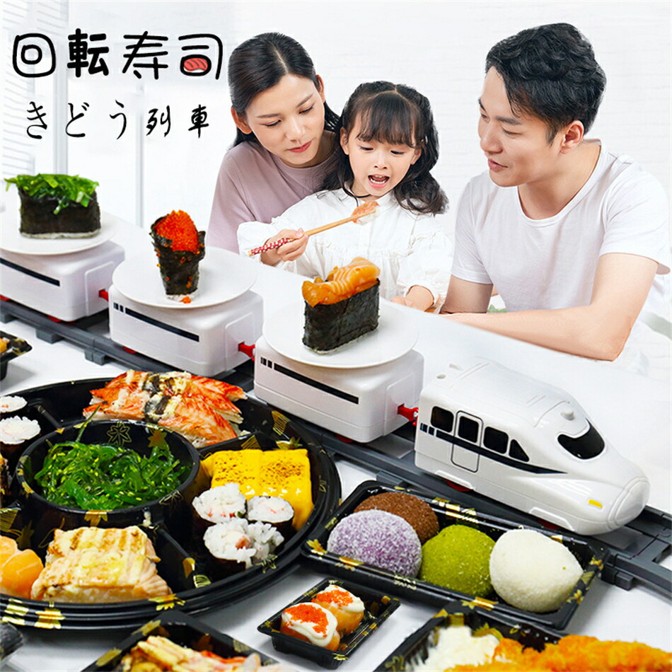 さー [希少] 特上寿司職人 寿司職人回転寿司 セット さー [希少] 特上寿司職人 寿司職人回転寿司 セット さー様専用 [