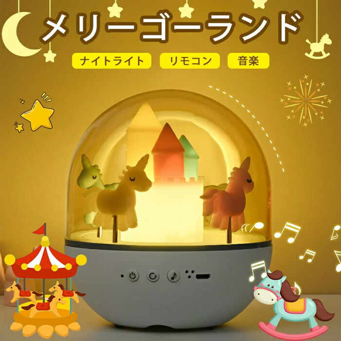 楽天市場】アイムドラえもん 木製オルゴール（タイムマシン