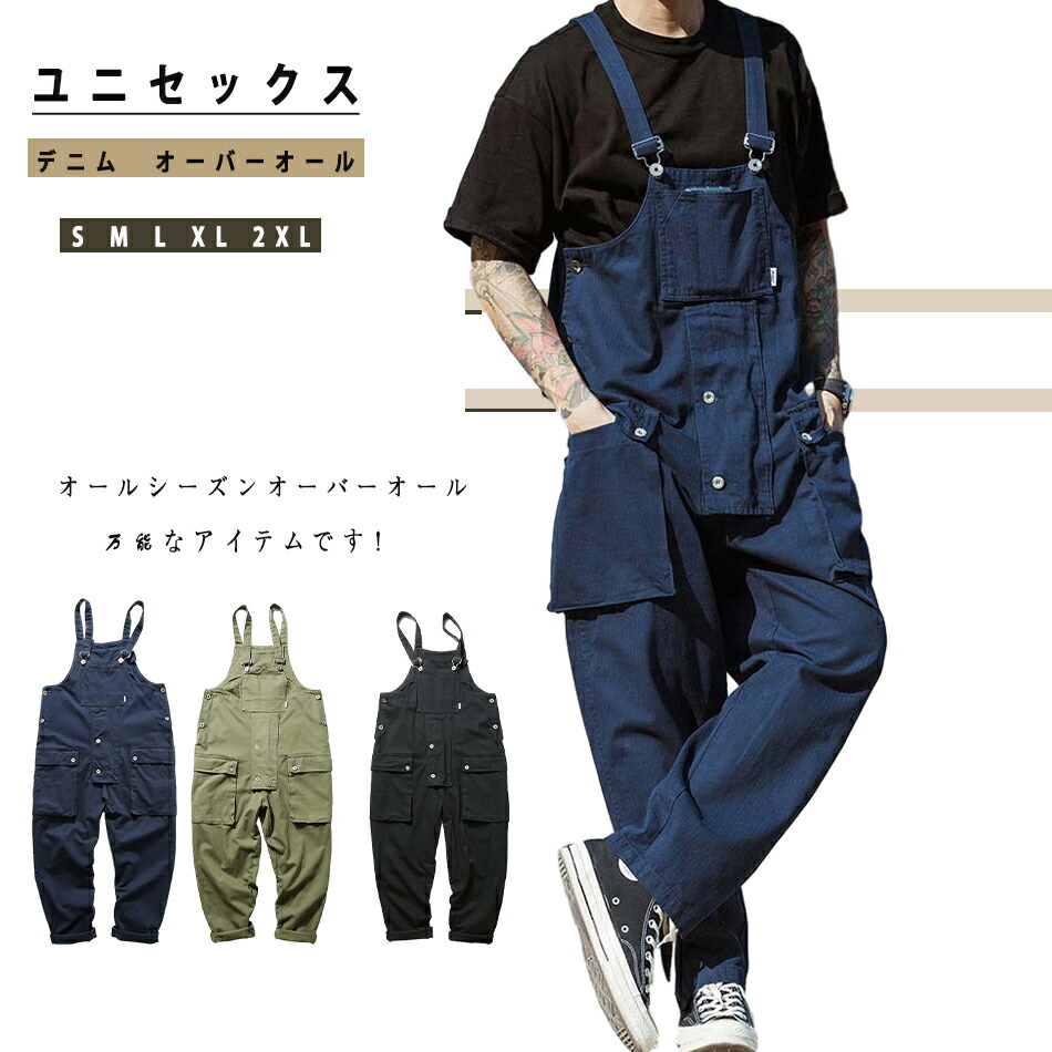 ジェラード　オーバーオール 楽天市場】ジェラード JELADO CT82116 CN-2 Waterproof Trousers