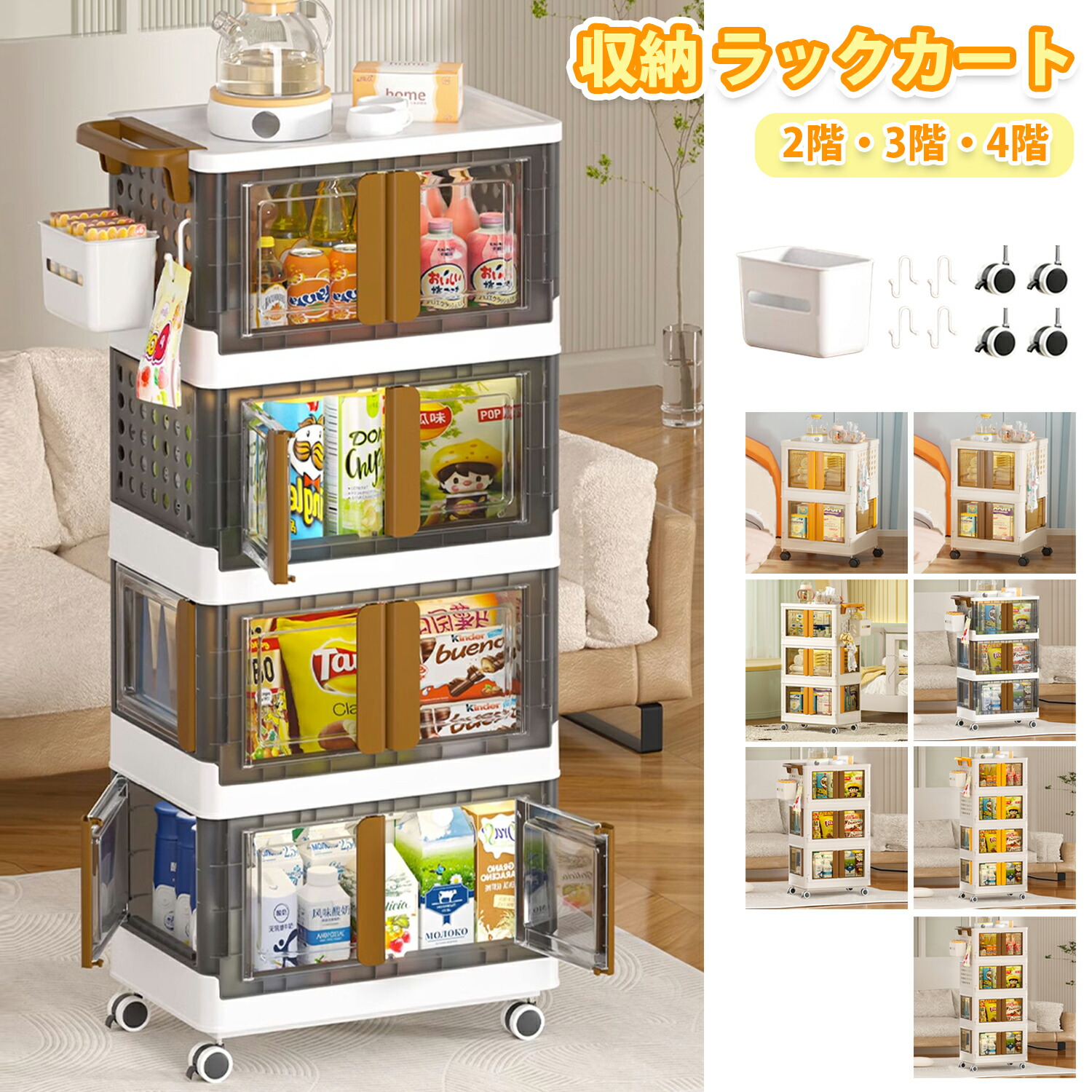タカラベルモント　YUME ユメ　ワゴン　ラック　収納カート 2段 ブラック YUMEワゴン | ミラー・サロン家具・ワゴン等 | 製品情報