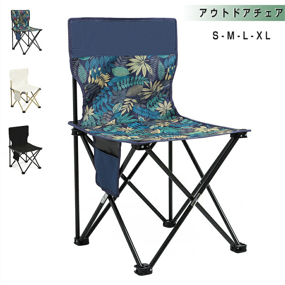 アウトドア　折りたたみチェアー　コンパクト アウトドアチェア コンパクト 軽量 折りたたみ ヒーター付 折りたたみ