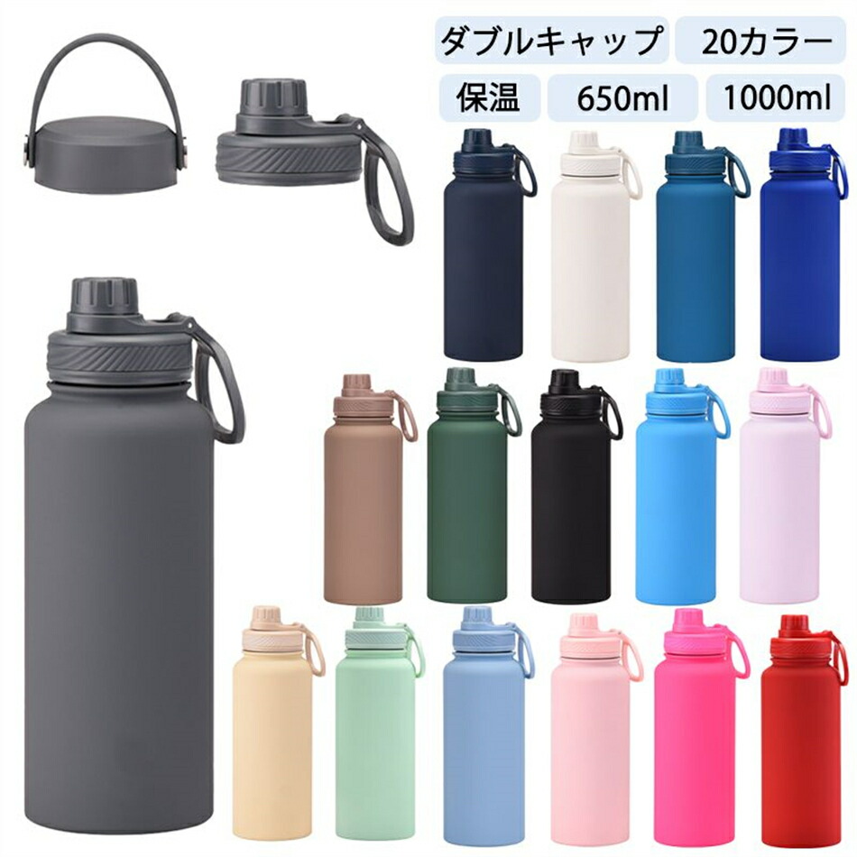 銅製1L水筒と2個カップセット 銅製1L水筒と2個カップセット 銅製1L水筒と2個カップセット 銅 水筒