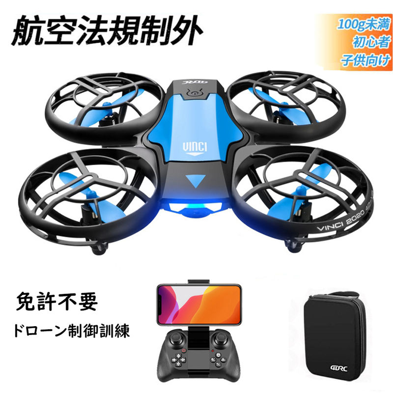 ドローン カメラ付き 小型 室内 こども向け オレンジ 初心者 100g未満 収納ケース付き 2.4GHz WIFI FPV リアルタイム 高度維持 ヘッドレスモード 360°宙返り おもちゃ 申請不要 子供向け HDカメラ 初心者向け 屋外 ミニドローン 高度維持 おもちゃ おすすめ 誕生日