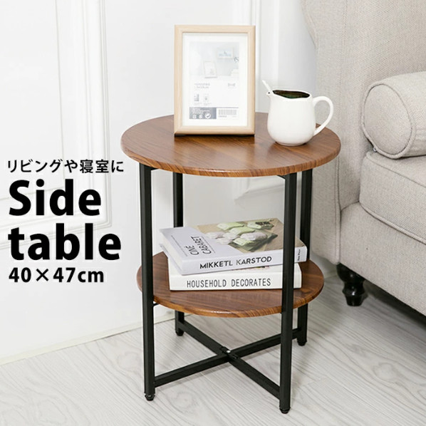 【限定一品】サイドテーブル ベッド横テーブル ソファテーブル 丸テーブル 木製 サイドテーブル 丸 おしゃれ 北欧 収納 木製 丸型 円形 ベッド