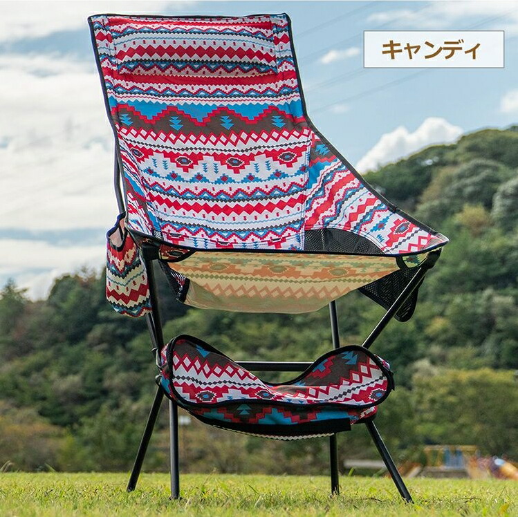 楽天市場】＼本日18時8h12%ｵﾌ／ ハイバック アウトドアチェア