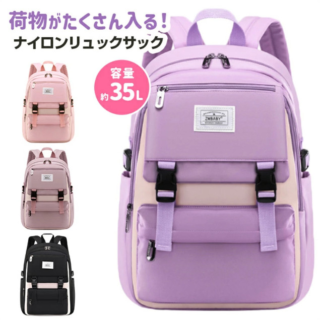 楽天市場】リュック キッズリュック 女の子 小学生 中学生