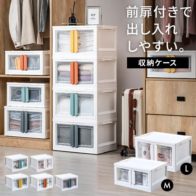 2個★ウッドボード付き コンテナボックス★ホワイト★折りたたみ式 収納ボックス 折りたたみ コンテナボックス 収納ボックス Mサイズ 木蓋付き