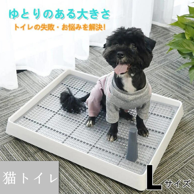 楽天市場】DOG 自動水洗トイレトレー ハッピールー(ウォールカバー無し