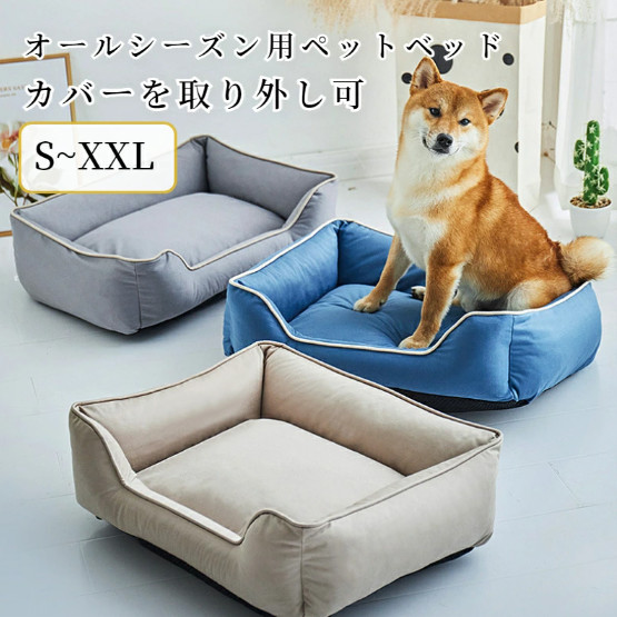 ネロ様　ご確認ページ　ペットベッド　ハンドメイド454 猫ベッド　犬ベッド ネロ様 ご確認ページ ペットベッド ハンドメイド454 猫ベッド 犬