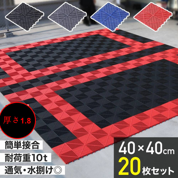 楽天市場】ガレージマット ガレージタイル ガレージ フロア