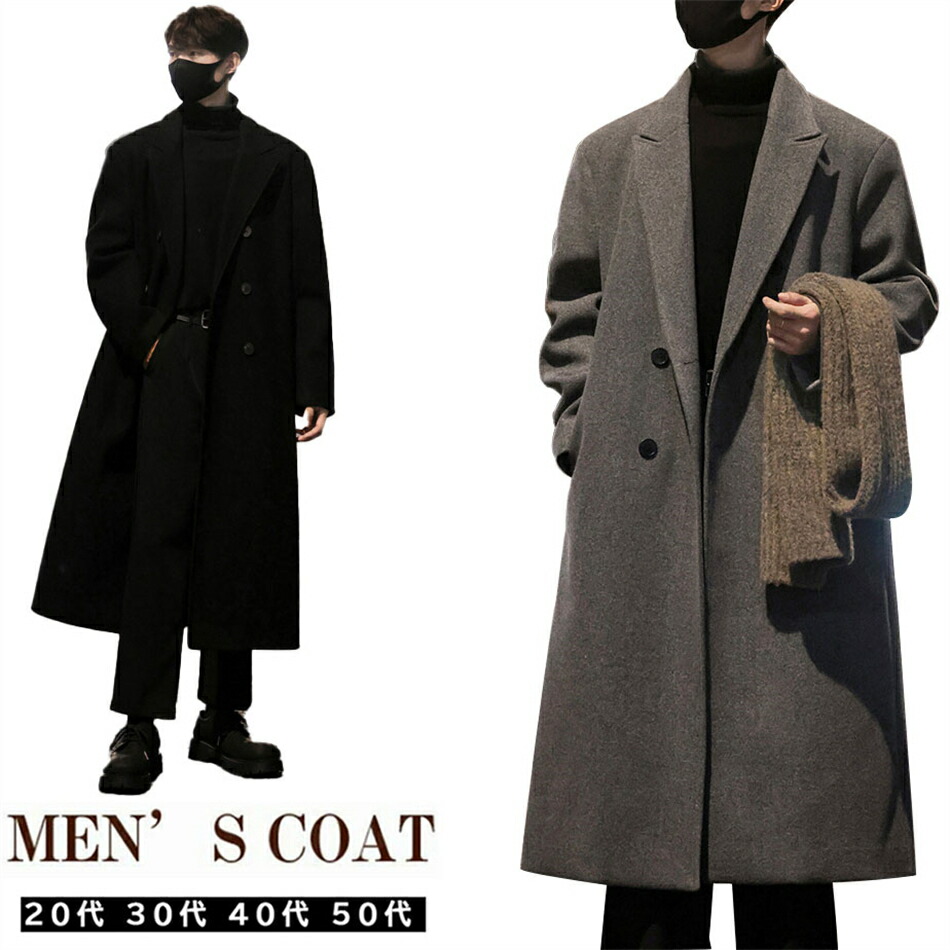 楽天市場】送料無料 コート メンズ チェスターコート メンズ ロング