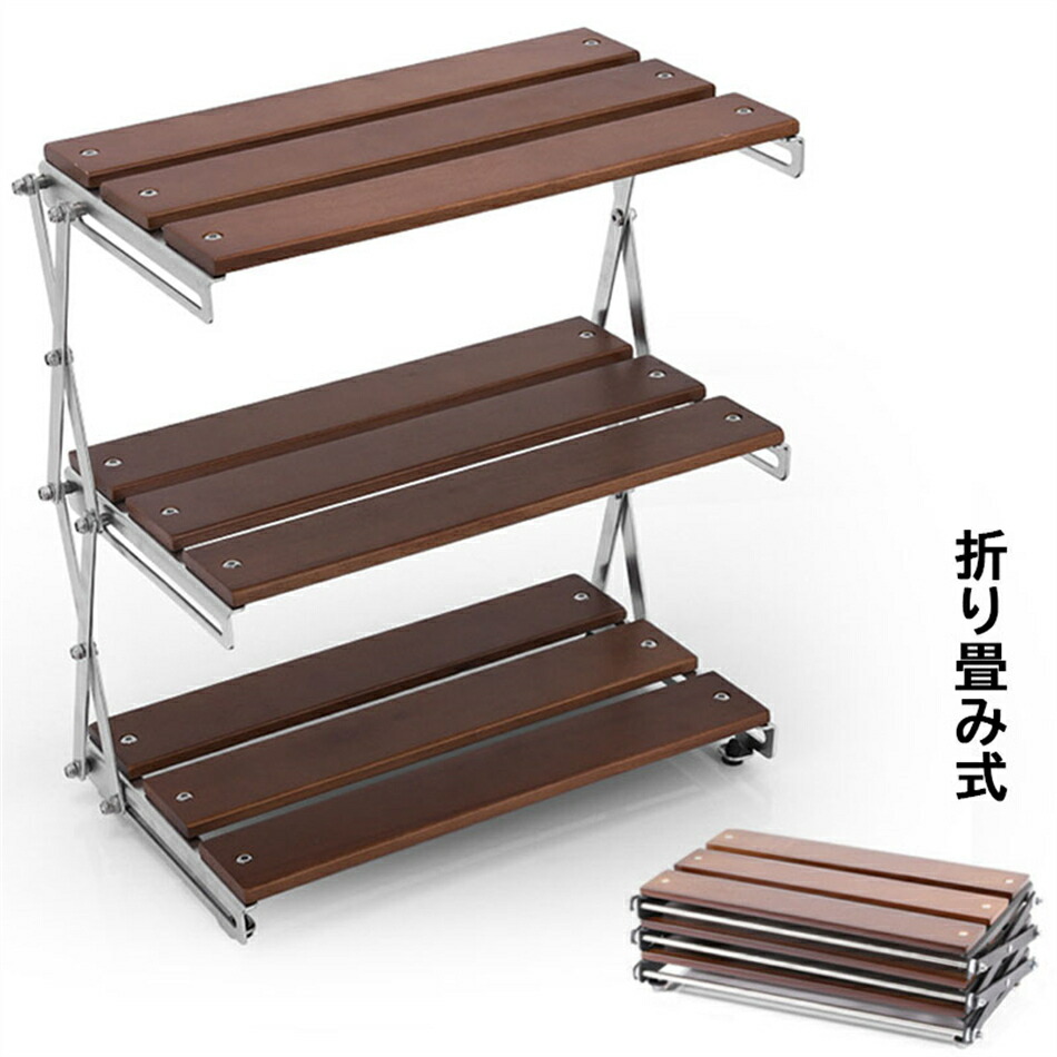 楽天市場】【送料無料】アウトドア キャンプ 木製ラック 棚キャンプ