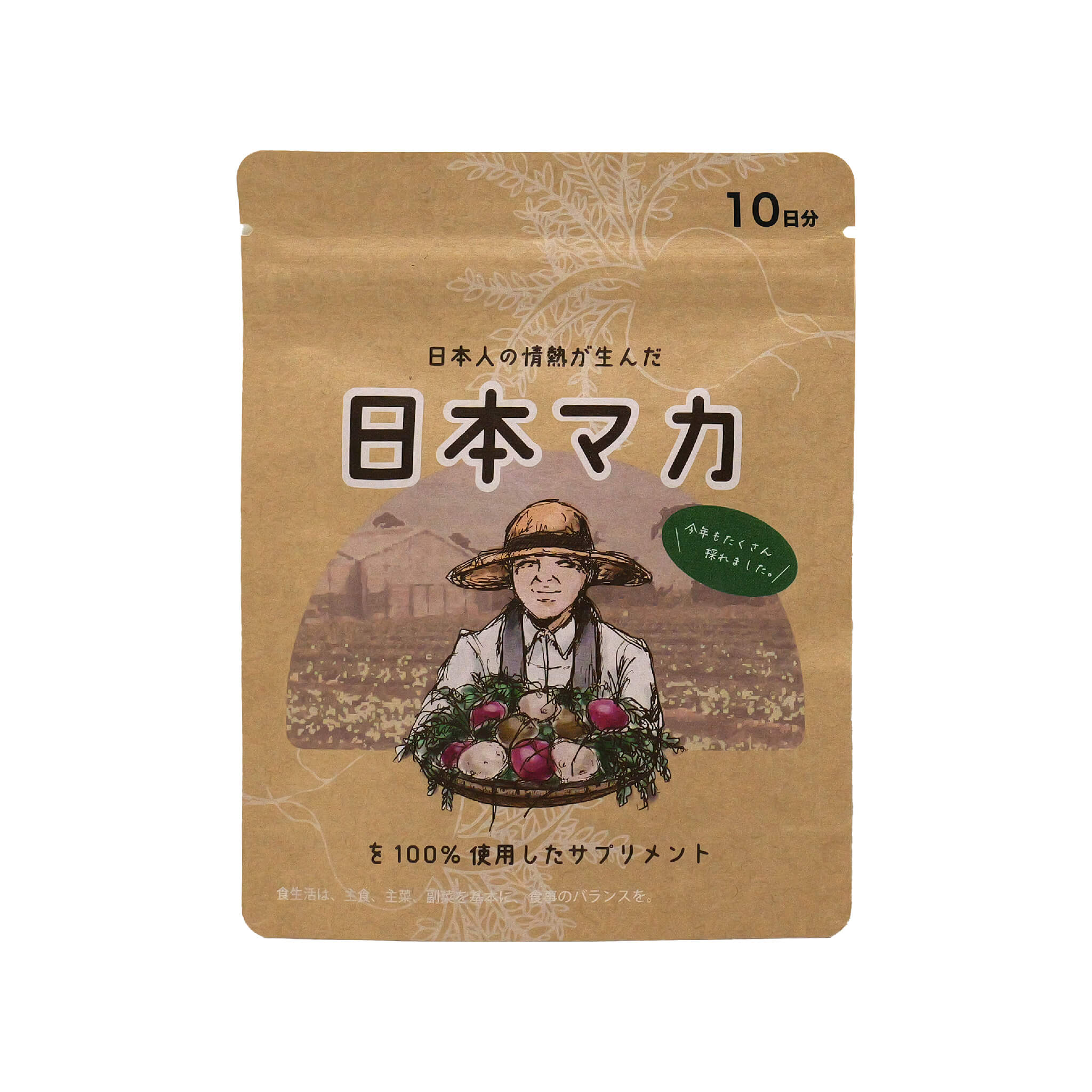 楽天市場】「正規品」 マロー元 (液状タイプ) 持ち運び便利 マロー