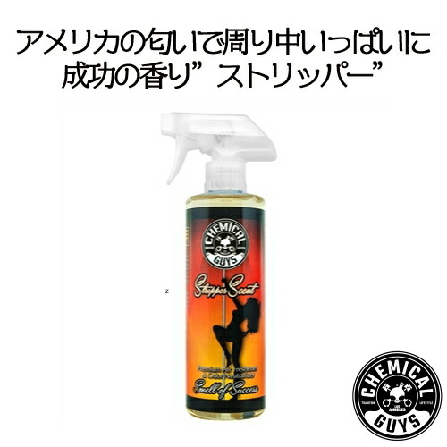 【楽天市場】エアーフレッシュナー・芳香剤：JDM Squash Scent