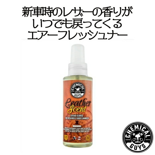 楽天市場】エアーフレッシュナー・芳香剤：JDM Squash Scent 118ml