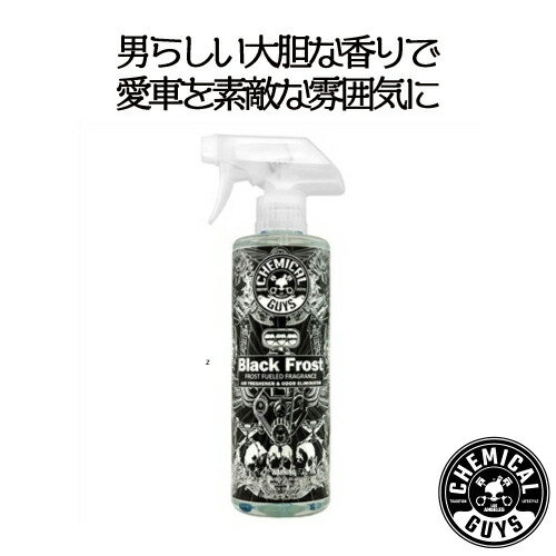 楽天市場】エアーフレッシュナー・芳香剤：JDM Squash Scent 118ml