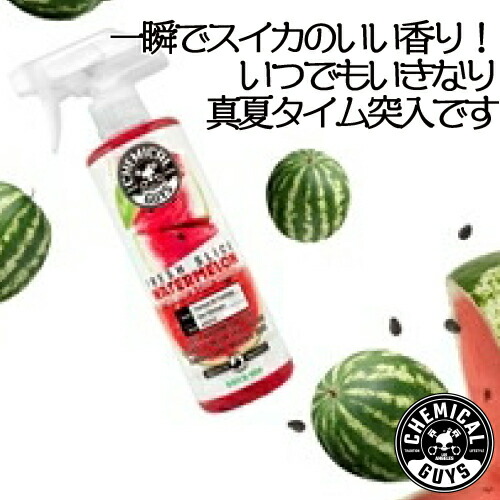 楽天市場】エアーフレッシュナー・芳香剤：JDM Squash Scent 118ml