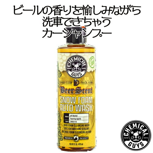 楽天市場】CLAY LUBER(クレイルーバー)473ml CHEMICAL GUYS ケミカル