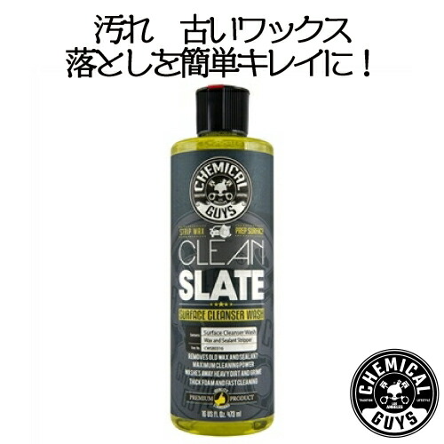 楽天市場】カーシャンプー：Glossworkz-AUTO WATH 16oz CHEMICAL GUYS